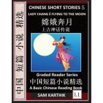 Chinese short stories 5�lady chang e flying to the moon, learn mandarin fast & improve vocabulary with ...