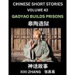 Chinese short stories (part 43) - linglun creates musical scales, learn ancient chinese myths, folktales, ...