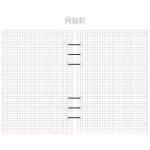 Classeur a feuilles mobiles transparentes a4 / a5 / a6 / b5, carnet de notes, couverture int�rieure, ...