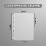 Classeur kpop avec bande elastique, grand porte - carte photo, livre de renforcement, anneau en d, grille ...