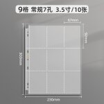 Classeur kpop avec bande elastique, grand porte - carte photo, livre de renforcement, anneau en d, grille ...