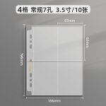 Classeur kpop avec bande elastique, grand porte - carte photo, livre de renforcement, anneau en d, grille ...