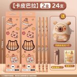 Crayons en bois avec caoutchouc pour enfants adolescents, accessoires de papeterie, ensemble de fournitures, ...