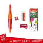 Crayon cratif pour enfants, posture correcte, cadeaux, nouveaut, outils de correction, gomme, aiguiseur, ...