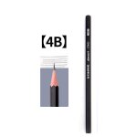 Crayons a croquis en bois professionnels, surligneur hb, 2h, 12b, 10b, 8b, 7b, 6b, 5b, 4b, 3b, 2b graphite ...