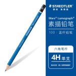 Crayon de croquis en graphite 12 a 10h, qualit plomb, pour artiste professionnel, croquis, lumographe, ...