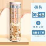 Crayon hb en bois avec gomme, crayon a dessin de croquis mignon, ecriture d'tudiant, fournitures de ...