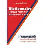 Dictionnaire - fran�ais - arm�nien / arm�nien - fran�ais