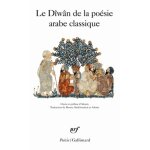 Le d�w�n de la po�sie arabe classique