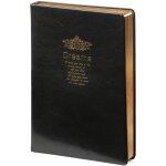 Dreams a5 vintage carnet avec couverture en cuir noir et dor (145x215mm) - journal de voyage avec 250 ...