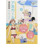 Dvd (10) ()