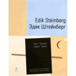 Edik steinberg - paris - taroussa (1990 - 2012)