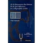 De la fr�quence des lettres & de son influence en calligraphie arabe - un livre de vlad atanasiu traitant ...