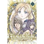 Fushigi yűgi: byakko senki, vol. 1 Fushigi yűgi: byakko senki, vol. 1