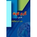Garam coat