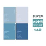 Grand carnet de notes a5 b5 epais, 4 pi�ces, joli cahier d'�tudiant ligne de voiture ins petit et frais, ...