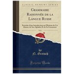 Gretsch, n: grammaire raisonn�e de la langue russe, vol. 1