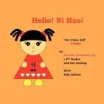 Hello! ni hao!