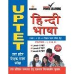 Htet baal vikas va shiksha shastra