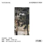 Illustration de page int�rieure color�e de paysage, 72 pi�ces, papeterie d'illustration de page int�rieure ...