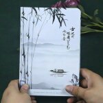 Page int�rieure color�e de style chinois kawaii, bloc - notes cr�atif a couverture rigide pour journal ...