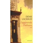 J'apprends l'hébreu J'apprends l'hébreu