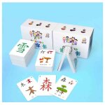 Jeu de cartes flash pour enfants, 250 pi�ces / ensemble, jeu de m�moire, jeu de langue chinoise, jouet ...