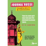 Journal'russe - tout les mots qu'il vous faut pour lire ais�ment la presse russe
