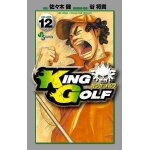 King golf 12 ()