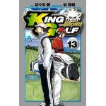 King golf 13 ()