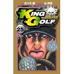 King golf 25 ()