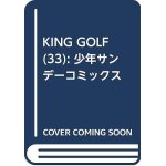King golf(33):
