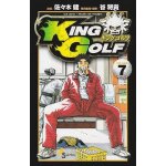 King golf 7 ()