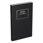 Lecas agenda banquier large 18 x 29 cm 1 volume noir