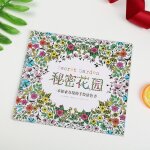 Livre de peinture de jardin secret couleur mini, 1 pi�ce, livre de peinture pour enfants, pour etudiants ...