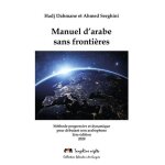 Manuel d'arabe sans fronti�res - m�thode progressive et dynamique pour d�butant non arabophone