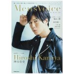 Men's voice blackstar (gakken mook)