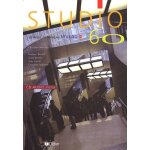 M�thode de fran�ais studio 60 niveau 2 - (1 cd audio)