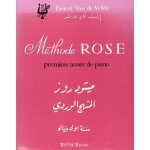 Méthode rose 1ère année (en arabe) / Méthode rose 1ère année (en arabe) /