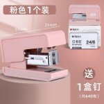 Mini agrafeuse sans effort, couleur morandi, agrafeuse 24 / 6 #12, agrafeuse sans agrafes, reliure de ...