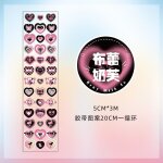 Mini autocollant coeur brillant 5cm x 3m, bande d�coup�e au laser, mignon scrapbook, d�cor pour carnet ...