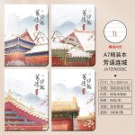 Mini carnet de poche cr�atif a7, 1 pi�ce, cahier de peinture nuage, carnet de poche pour etudiant, papeterie ...