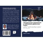 Natural'nye derzhateli i topliwnaq drewesina spros