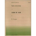 Nocturne in c sharp minor op. posth. / recueil