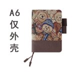 Papeterie japonaise et cor�enne hobo pour planificateur, couverture en tissu pour carnet d'art, coque ...