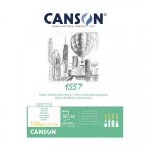 Papier a dessin extra - blanc - a3 (29, 7x42cm) - 120g / m2 - bloc de 50 pages - 1557 sketch canson