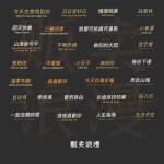 Paquet d'autocollants cratifs en pet, etiquette scrapbook, collage, papeterie, fournitures d'art dcoratif, ...