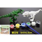 Peinture a colorier d'animaux dinosaures du jurassique, mod�le tyrannosaure, graffiti peint a la main, ...