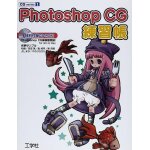 Photoshop cg (cg series) Photoshop cg (cg series)