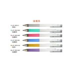Pilote nouveau jus up presse gel ljp - 20s4 normal rose m�tallique couleur 0. 4mm etudiant bricolage ...